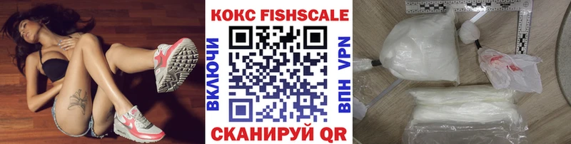 Наркота Усолье MEGA рабочий сайт СК Меф мяу мяу Кокаин Гашиш