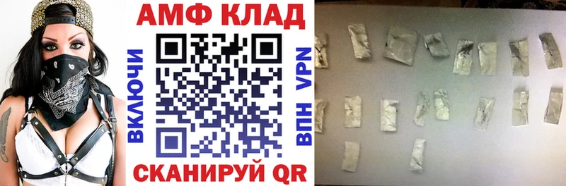 АМФЕТАМИН 98% Усолье