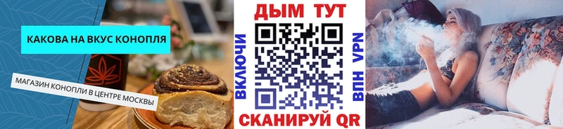 Еда ТГК конопля  закладка  Усолье 