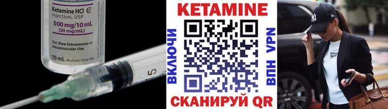 hydra   где купить наркотик  Усолье  КЕТАМИН VHQ 