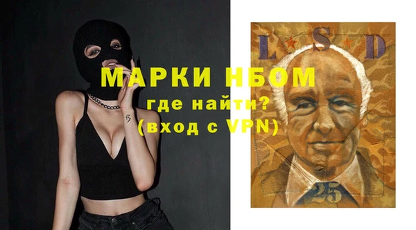кокаин премиум Абаза