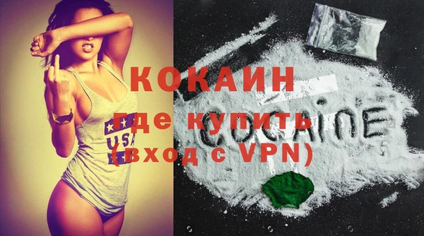 первитин Абинск