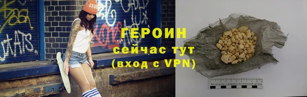 метадон Абдулино