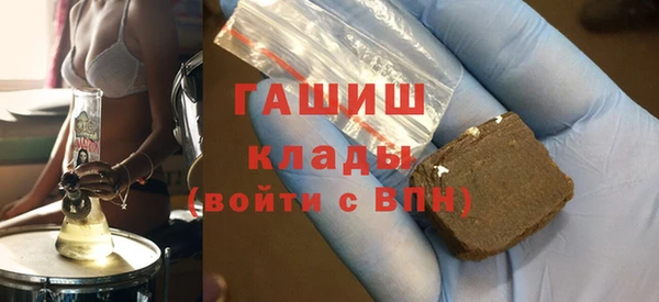метадон Абдулино