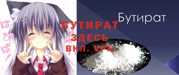 бутират Алексин
