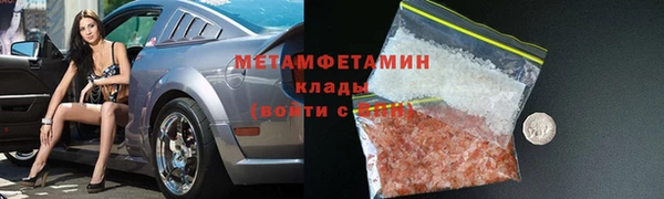 первитин Абинск