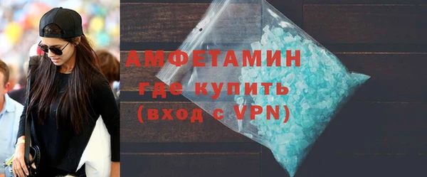 первитин Абинск