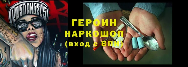 первитин Абинск