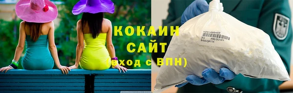 метадон Абдулино