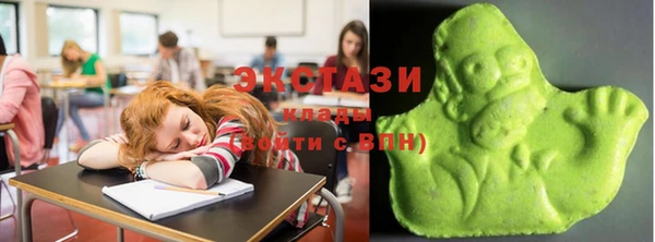 кокаин премиум Абаза