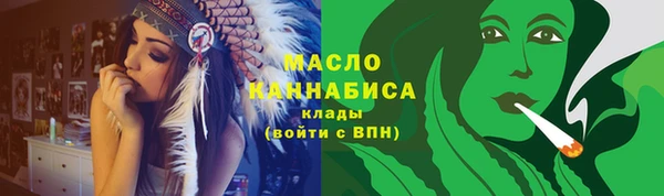 кокаин премиум Абаза