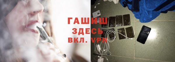 первитин Абинск