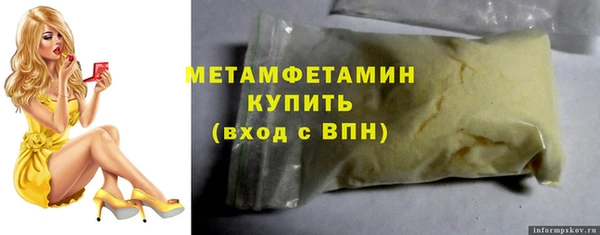 кокаин премиум Абаза
