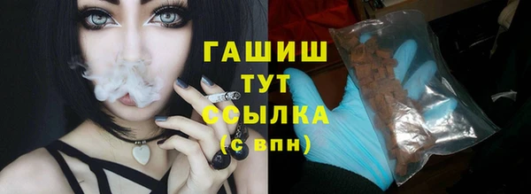 кокаин премиум Абаза