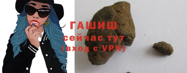 прущая мука Касимов