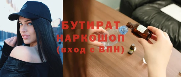 первитин Абинск