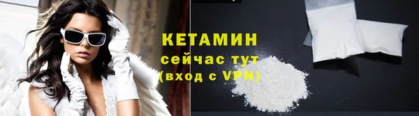 кокаин премиум Абаза