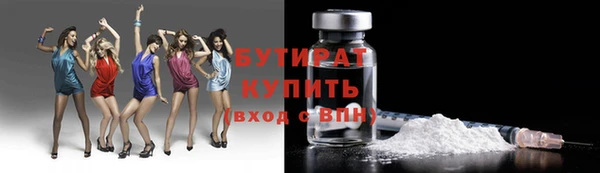 кокаин премиум Абаза