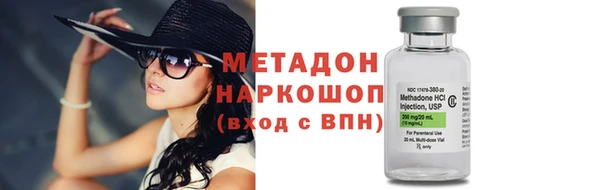 метадон Абдулино