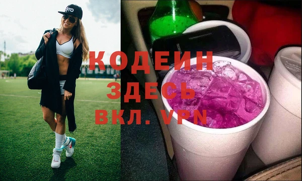 первитин Абинск