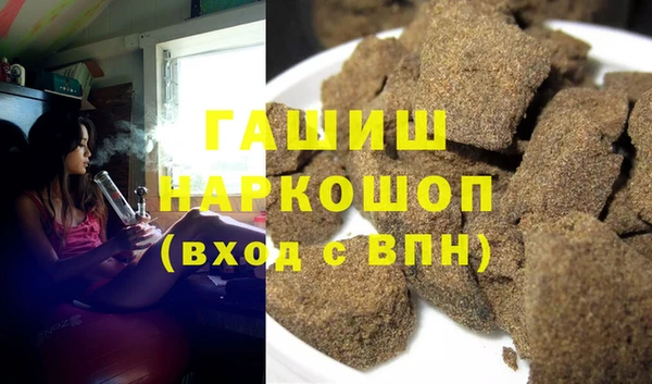 кокаин премиум Абаза