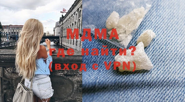 метадон Абдулино
