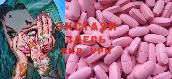кокаин премиум Абаза