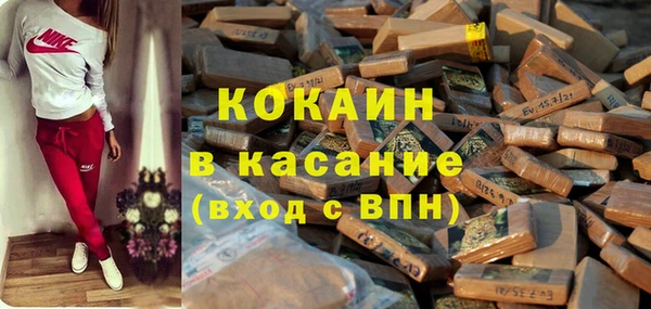 первитин Абинск