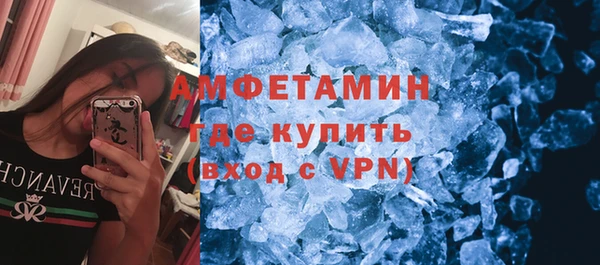 первитин Абинск