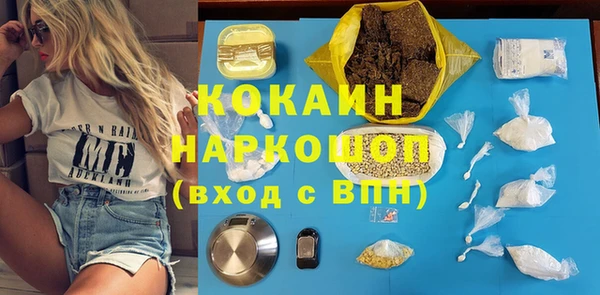 первитин Абинск