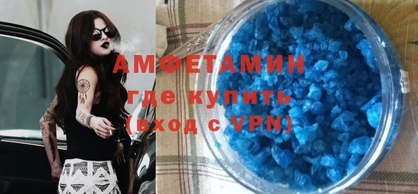 кокаин премиум Абаза