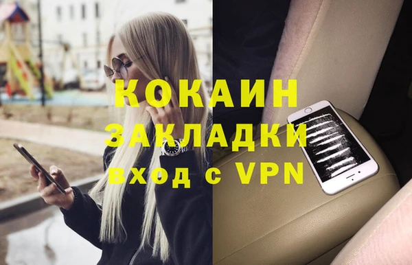 бутират Алексин