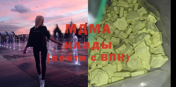 первитин Абинск