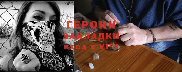 метадон Абдулино