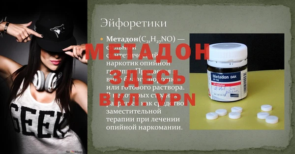 альфа пвп VHQ Карталы