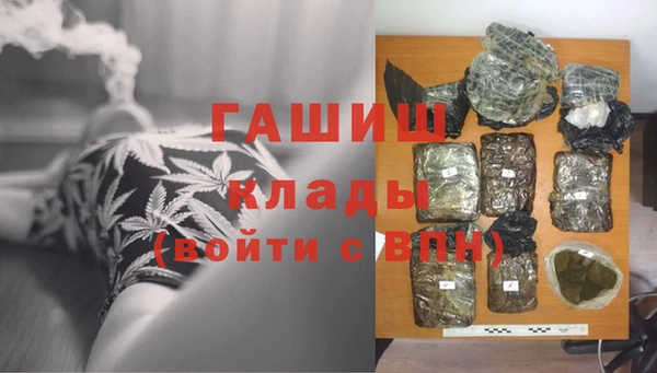 кокаин премиум Абаза