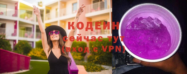 первитин Абинск