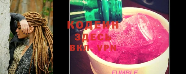 первитин Абинск