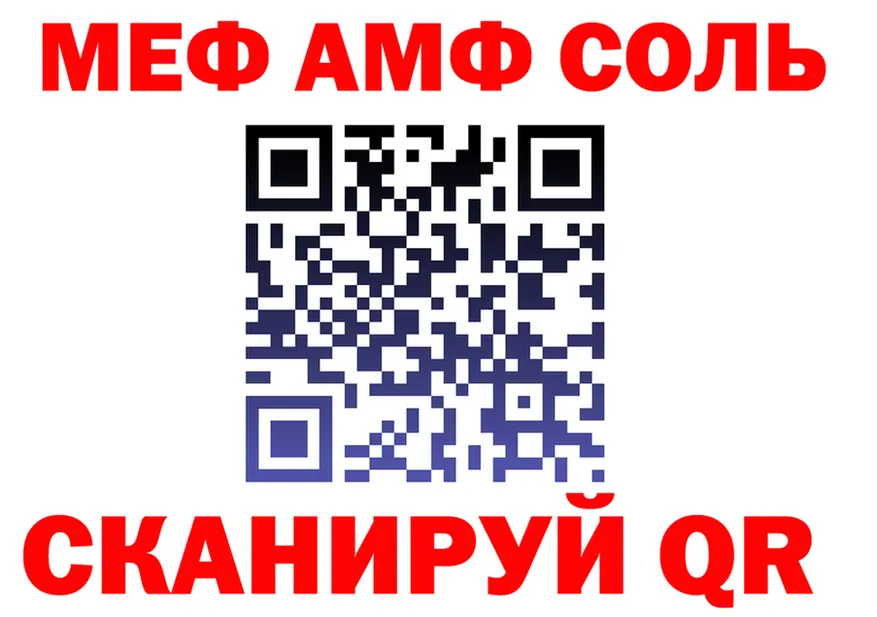 APVP VHQ tor мориарти блэк спрут Усолье