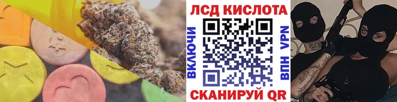 LSD-25 экстази кислота  где продают наркотики  Усолье 