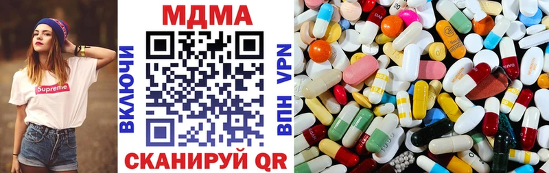 купить закладку hydra вход MDMA кристаллы Усолье
