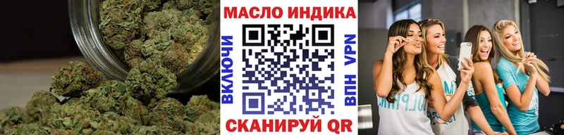сайты даркнета как зайти  Усолье  Дистиллят ТГК гашишное масло 