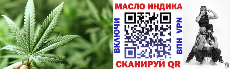 ТГК вейп с тгк Усолье