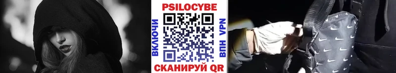 Галлюциногенные грибы MAGIC MUSHROOMS  Усолье 