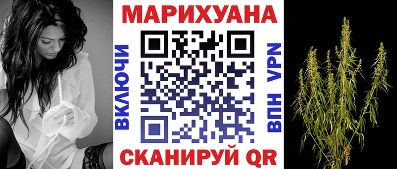 Канабис LSD WEED Усолье